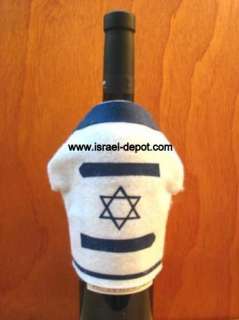 Love ISRAEL Support Bottle Suit Magen David Jewish  