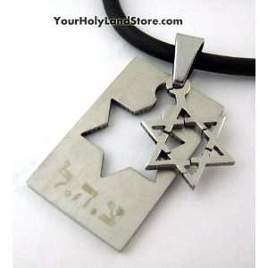  Israeli Army IDF Necklace with Star of David: Everything 