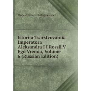   Edition) (in Russian language) Modest Ivanovich Bogdanovich Books
