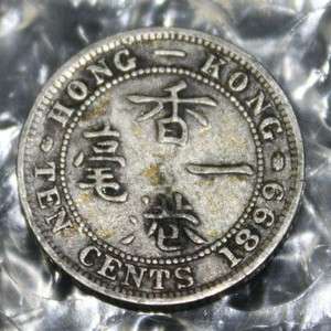 C0065# 1899 Hong Kong 10 Cents Silver Coin  