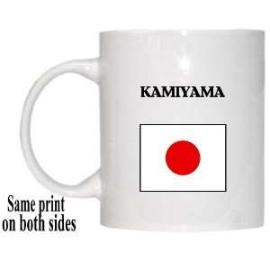  Japan   KAMIYAMA Mug 