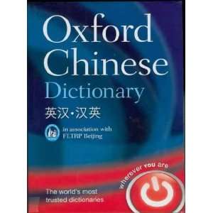 Chinese Dictionary[ OXFORD CHINESE DICTIONARY ] by Oxford Dictionaries 