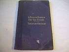 THE GAS ENGINE TABLES & FORMULAS FIRST EDITION 1899