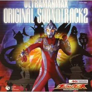  Ultraman Max, Vol. 2: Original Soundtrack: Music