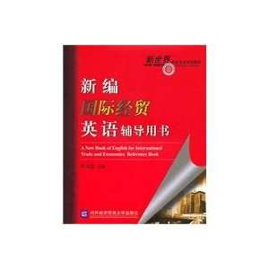  New International Business English guidance books 