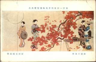 Japan Japanese Art   Used c1910 Postcard w/ Stamp #1  