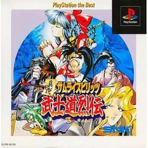   Samurai Spirits RPG (PlayStation the Best) [Japan Import] Video Games