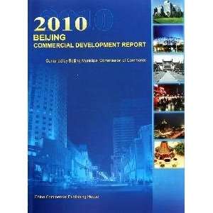  Beijing Business Development Report. China Business Press 