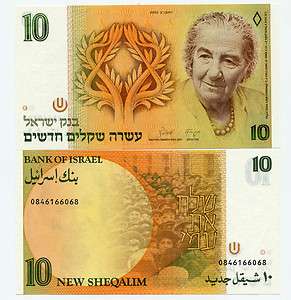   1992, 10 NEW SHEQALIM , P53 , UNC BANK NOTE MONEY   GOLDA MEIR  
