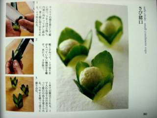 Art of Japanese Vegetable Carving BOOK & DVD set  