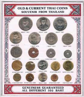 Old & Current Thai Set Coins (1937 1988)  