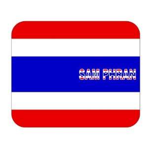  Thailand, Sam Phran Mouse Pad 