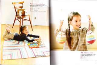 EASY CUTE CROCHET & KNIT GOODS   Japanese Crochet Book  