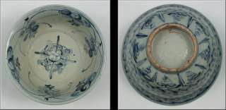Superb Pair of Chinese Ming Dynasty Bowls  