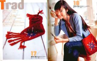 Item Name Knit Pattern Book   Yasues Handmade Cute goods (j87)