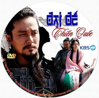 Dai De Chien Quoc Tron Bo 2 Phan   Phim HQ   W/ Color Labels  