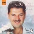 Farek Khebir von Ragheb Alamah ( Audio CD   2002)