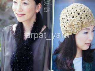 09New Trendy Lady crochet motif sweater vest Pattern Bk  