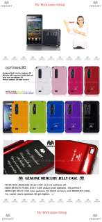 LG OPTIMUS 3D P920 MERCURY JELLY CASE / HIGH QUALITY PEARL JELLY CASE 