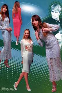 CROCHET PATTERNS Womans Top Dresses DUPLET 56  