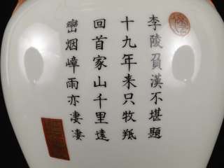   Quality Chinese Republic Period Porcelain Bat Handle Vase  
