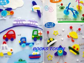 Pretty Pipe Cleaner Mascot/Japanese Craft Book/558  