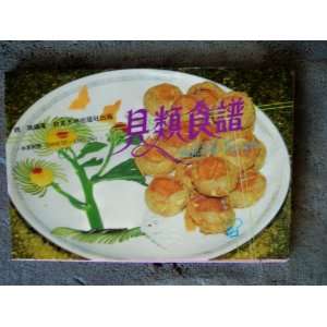    Shelfish Recipes (Chinese with English Translation) Unknown Books