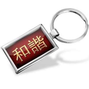 Keychain Harmony Chinese characters, letter red / yellow   Hand Made 