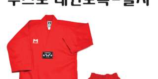   TKD TaeKwonDo uniform RED DOBOK for Master Uniforms Tae Kwon Do  