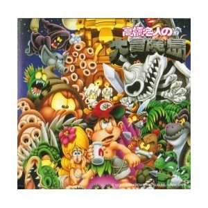  Super Adventure Island Super Nintendo Game Soundtrack CD 