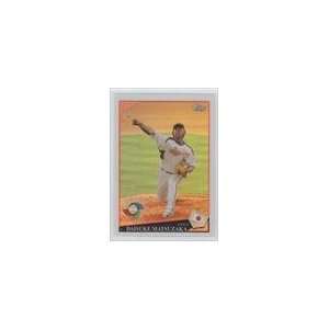  2009 Topps World Baseball Classic Rising Star Redemption 