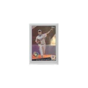  2009 Topps World Baseball Classic Rising Star Redemption 